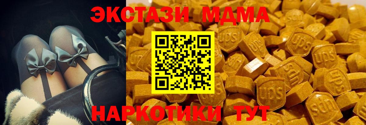 Экстази mix Калининград
