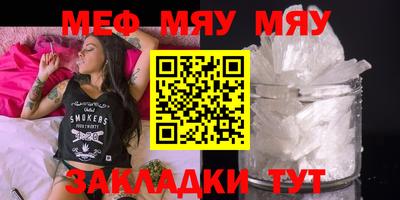 метамфетамин Анапа