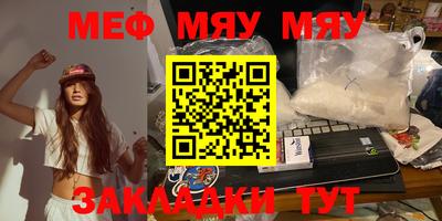 меф Анжеро-Судженск