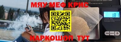 меф Анжеро-Судженск