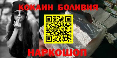 меф Анжеро-Судженск