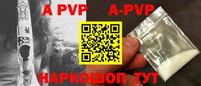 экстази Ангарск
