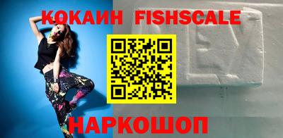 экстази Ангарск