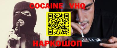 меф Анжеро-Судженск