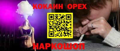 метамфетамин Анапа