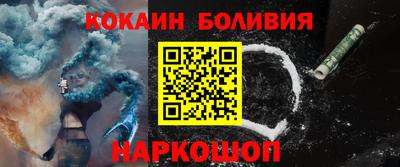 меф Анжеро-Судженск