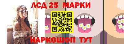 метамфетамин Анапа