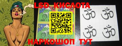 экстази Ангарск