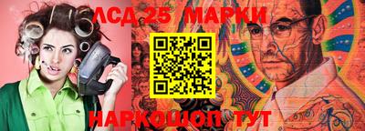 экстази Ангарск