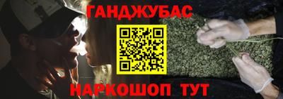экстази Ангарск