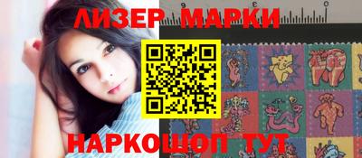 экстази Ангарск