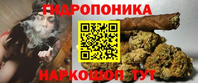 метамфетамин Анапа
