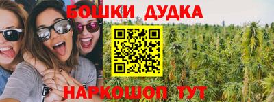 экстази Ангарск