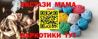 экстази Ангарск