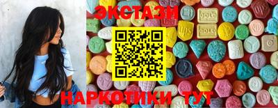 экстази Ангарск