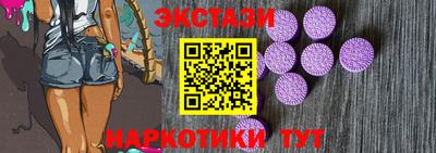 метамфетамин Анапа