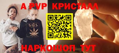 экстази Ангарск