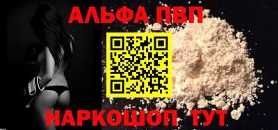 меф Анжеро-Судженск