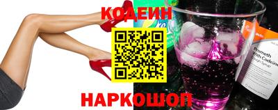 метамфетамин Анапа