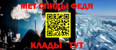 метамфетамин Анапа