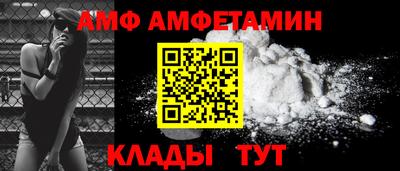 экстази Ангарск
