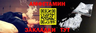 меф Анжеро-Судженск