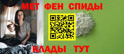 экстази Ангарск