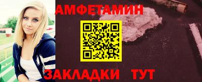 экстази Ангарск