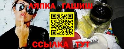 меф Анжеро-Судженск