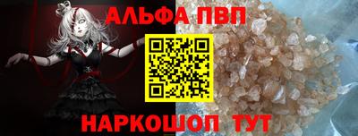 метамфетамин Анапа