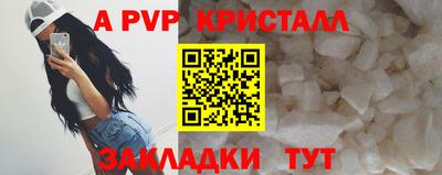 меф Анжеро-Судженск