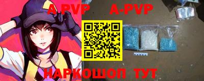 экстази Ангарск