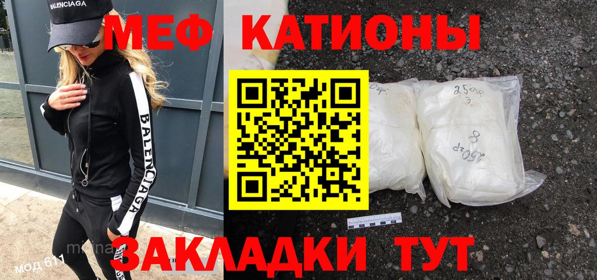 Калининград  Меф 4 MMC  Меф  Вход с VPN  Меф 4 MMC 
