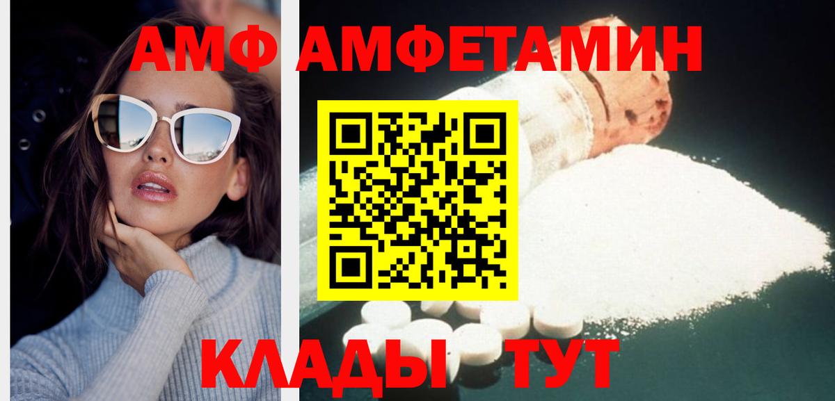 Первитин кристалл Калининград