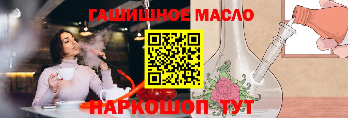 ТГК вейп с тгк  Вход с VPN  Калининград 