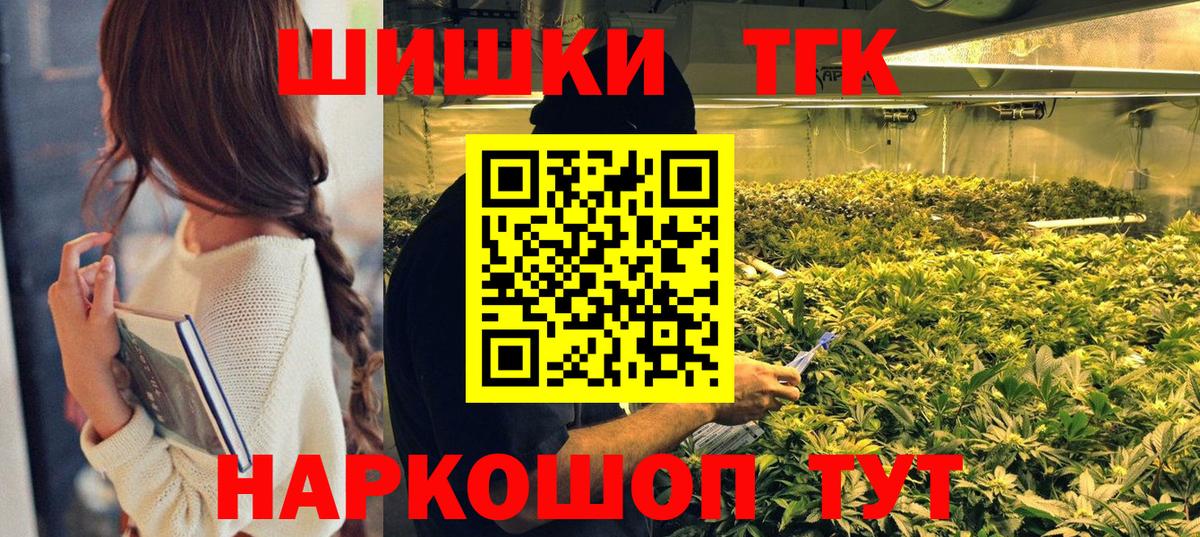 Конопля MAZAR  Каннабис гибрид  Вход с VPN  Калининград  Бошки марихуана Ganja 